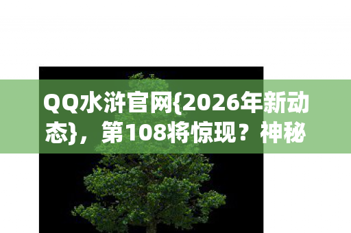2026年新动态图片
