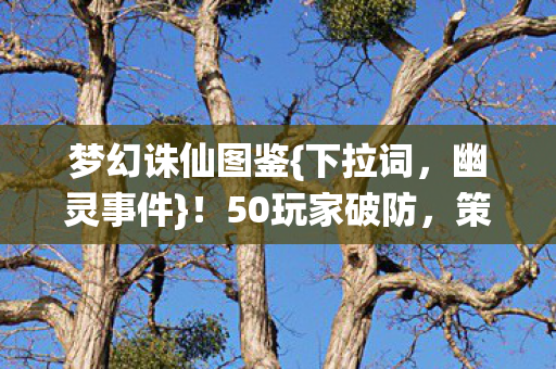 策划连夜改数据图片