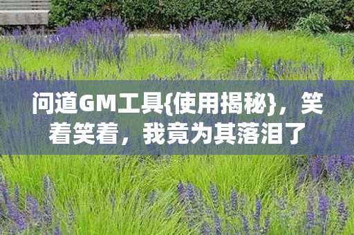 我竟为其落泪了图片